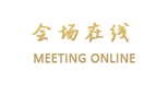 广州京华酒店